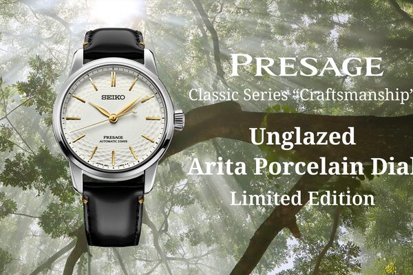 Presage Arita porcelán számlap, máz nélkül is elegánsan